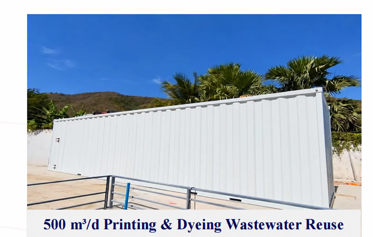 Integrated Reclaimed Water Package — configuration example